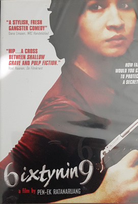 6ixtynin9 (DVD, 2005) -DVD