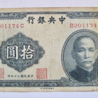 Kiina China 10 Yuan 1940 Rapea - pikkukuva 1