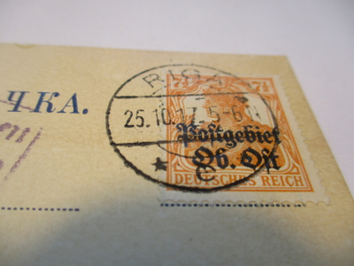 1917 Riika kortti Berliiniin
