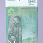 Serbia 20 Dinara v.2013 UNC P-55 - pikkukuva 2
