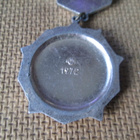 CCCP: vintage voitosta 25 v. mitali - pikkukuva 4