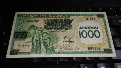 Greece Kreikka 1000 Drachma 1939 P111 VF