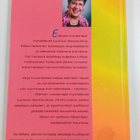 Eliina Heinonen : Väriä elämään - pikkukuva 2