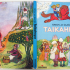 Simon ja Saaran taikahepo - pikkukuva 2