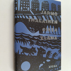 Jarmo Ihalainen : Oikea elämä - pikkukuva 1