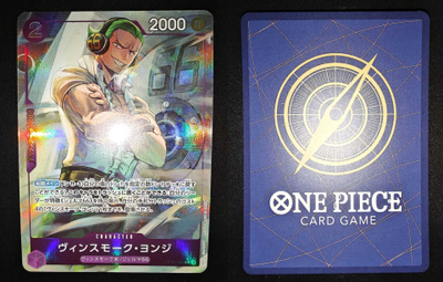 One Piece Vinsmoke Yonji