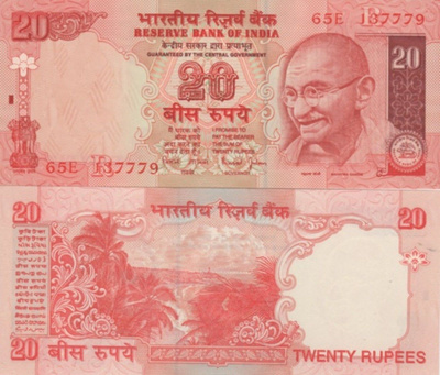 (B0062) INDIA, 2002 (ND). 20 Rupees. P-89Ab. UNC