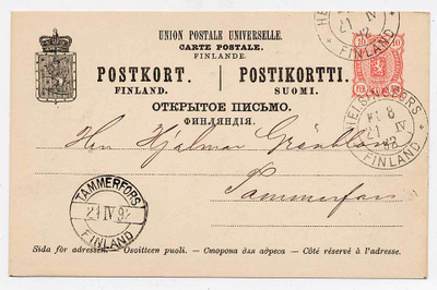 Ehiökortti 21.04.1892 Helsingfors - 21.04.1892 Tammerfors