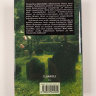 Barbara Michaels : Ruusutarhan salaisuus - pikkukuva 2