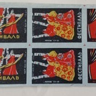 Neuvostoliitto, Kulttuurifestivaalit 1957, kirjeensulkijat - pikkukuva 2