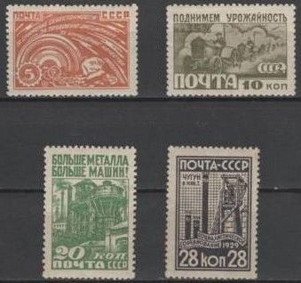 (S0532) USSR, 1929 (Industrial Production). Mi ## 379-382