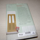 Maeve Binchy Kastanjakadun väki  -sid - pikkukuva 2