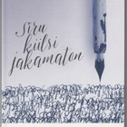 Arto Ingervo: Siru kiilsi jakamaton - pikkukuva 1