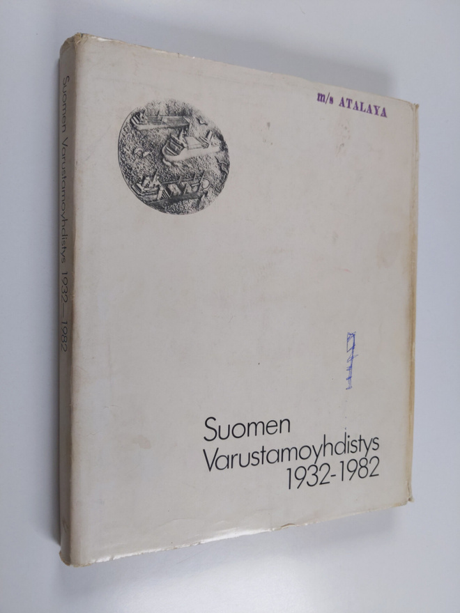 Suomen Varustamoyhdistys 1932-1982 : kauppatienä meri