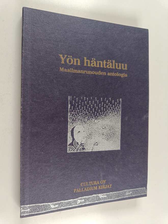 J. K. Ihalainen : Yön häntäluu : maailmanrunouden antologia