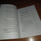 Kirjastoaineiston ekologinen jalanjälki - pikkukuva 4