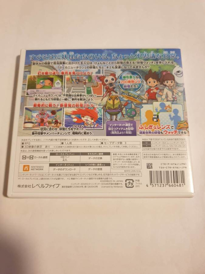 Item image