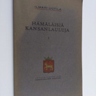 Hämäläisiä kansanlauluja 1 - pikkukuva 1