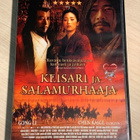 Keisari ja salamurhaaja (1999) Chen Kaige -elokuva - pikkukuva 1