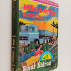 Sivar Ahlrud : Rekka-auton arvoitus - pikkukuva 1