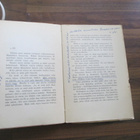 NUOREN LOTAN PÄIVÄKIRJA - kersti bergroth v 1940 - pikkukuva 2