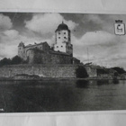 Viipuri, Viipurin linna ja vaakuna, mv pk, p. 1941 - pikkukuva 1
