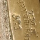 Antiikki Kynttilan Jalat Tchiginskago Venäjä 1800-luku - pikkukuva 5