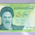 Iran 10000 Rials v.2019 UNC P-159c - pikkukuva 1