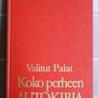 Koko perheen autokirja, 1970, Valitut palat, vintage - pikkukuva 1