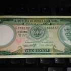 Guinea Equatorial 100 Ekulele 1975 P11 UNC - pikkukuva 1