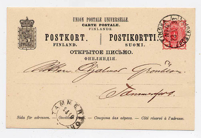 Ehiökortti 23.10.1893 Finska postkupen - 24.10.1893 Tammerfo