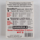 5 kieltä - 54 000 sanaa : Sanakirja 1-2 - pikkukuva 2