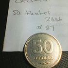Georgia 50 thetri 2006, km#89 - pikkukuva 1