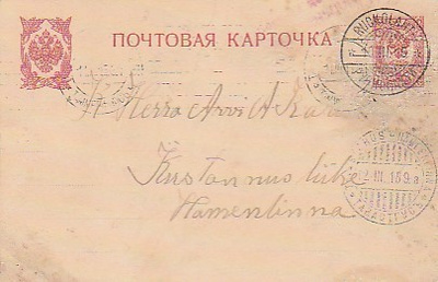 1915, Kortti Ruokolahti -Hämeenlinna, Sotasensuurin tarkasta