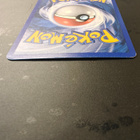 Flareon Gold Star 2007 - pikkukuva 4