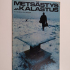 Metsästys ja kalastus 2/1974 - pikkukuva 1