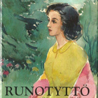 L.M.Montgomery <> Runotyttö sarjaa 3 kirjaa - pikkukuva 3