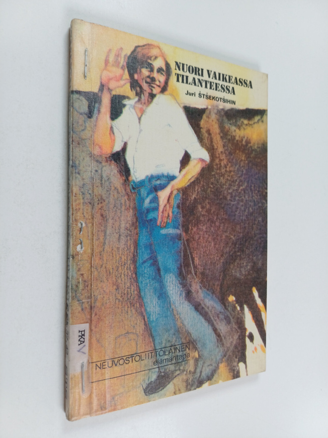Juri Petrovits Stsekotsihin : Nuori vaikeassa tilanteessa