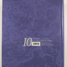Suomen kansallisbiografia 10, Trana-Österman - pikkukuva 2
