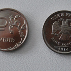 ***Venäjä, UUSI 1 rupla 2014, a ruble sign UNC*** - pikkukuva 1