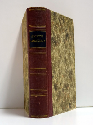 L. Hendell-Auterinen ja M. Jääskeläinen: Sivistyssanakirja