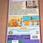 PIKKU KAKKOSEN PARHAAT KOLME ÄSSÄÄ 1 VHS - pikkukuva 2