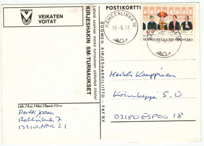1976 tub 80p postikortti