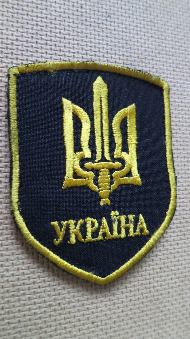 Ukraina: hihamerkki