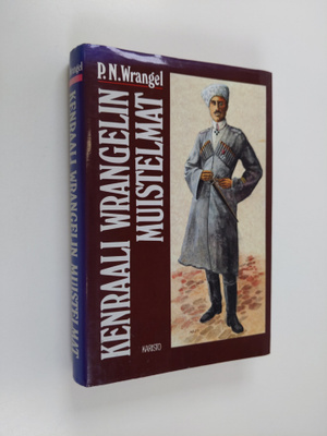P. N. Wrangel : Kenraali Wrangelin muistelmat