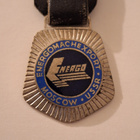 ENERGO AVAIMENPERÄ - pikkukuva 1