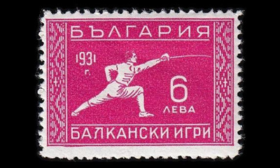 Bulgaria 255 * Balkanin kisat miekkailu (1933)