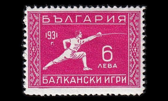 Bulgaria 255 * Balkanin kisat miekkailu (1933)
