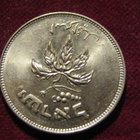 50 pruta 1949-54. Israel - pikkukuva 2