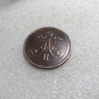 10 penniä 1876 kulkenut siisti raha, kl 7-8 - pikkukuva 4